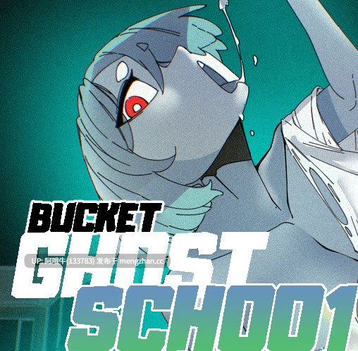 【横板/ACT/动态/PC/生肉】桶鬼学校 Bucket Ghost School [v0.0.1] [1.09G]【序号6863】