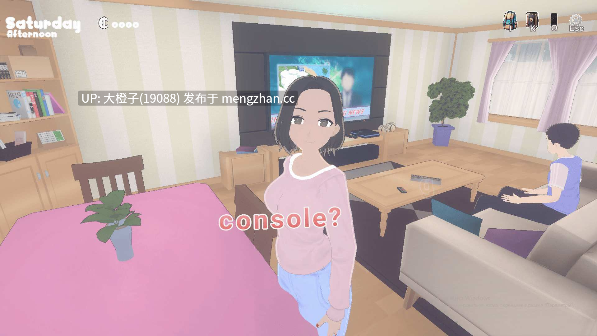 [3D互动PC动态步兵]莎拉之家 Sarah's House v0.9.8-第7张图片-萌站