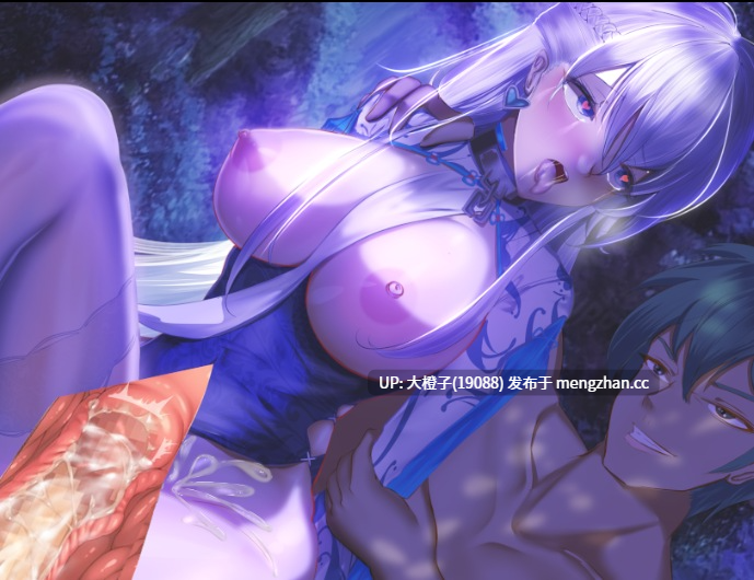 [RPG汉化PC绿帽NTR] 与贝尔法斯特在另一个世界冒险 Adventuring with Belfast in Another WorldV0.7Fix2 [1.33G]-第8张图片-萌站