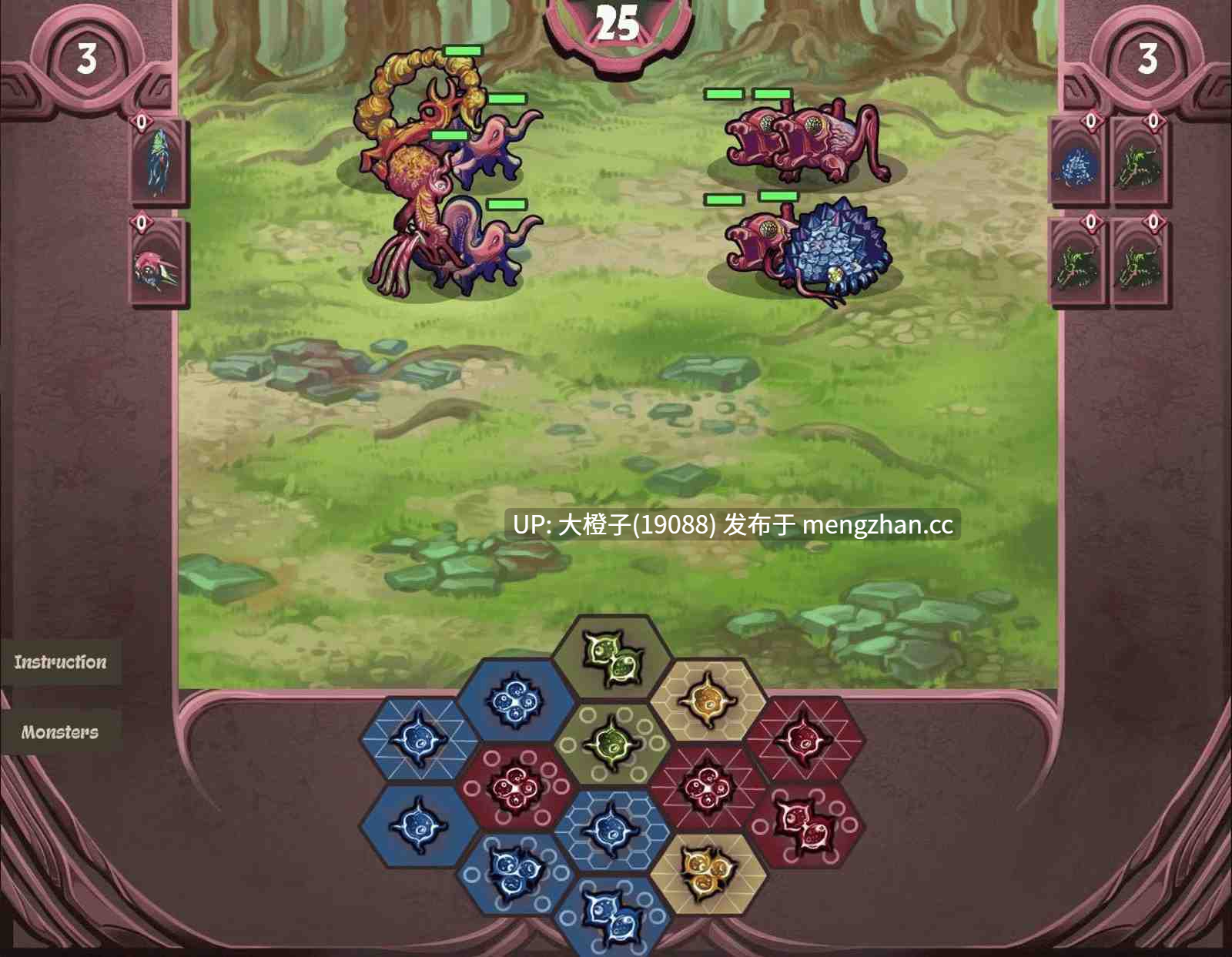 [SLG触手动态步兵PC]触手繁荣 Tentacles Thrive v0.89.0 Beta[2.3G]-第7张图片-萌站