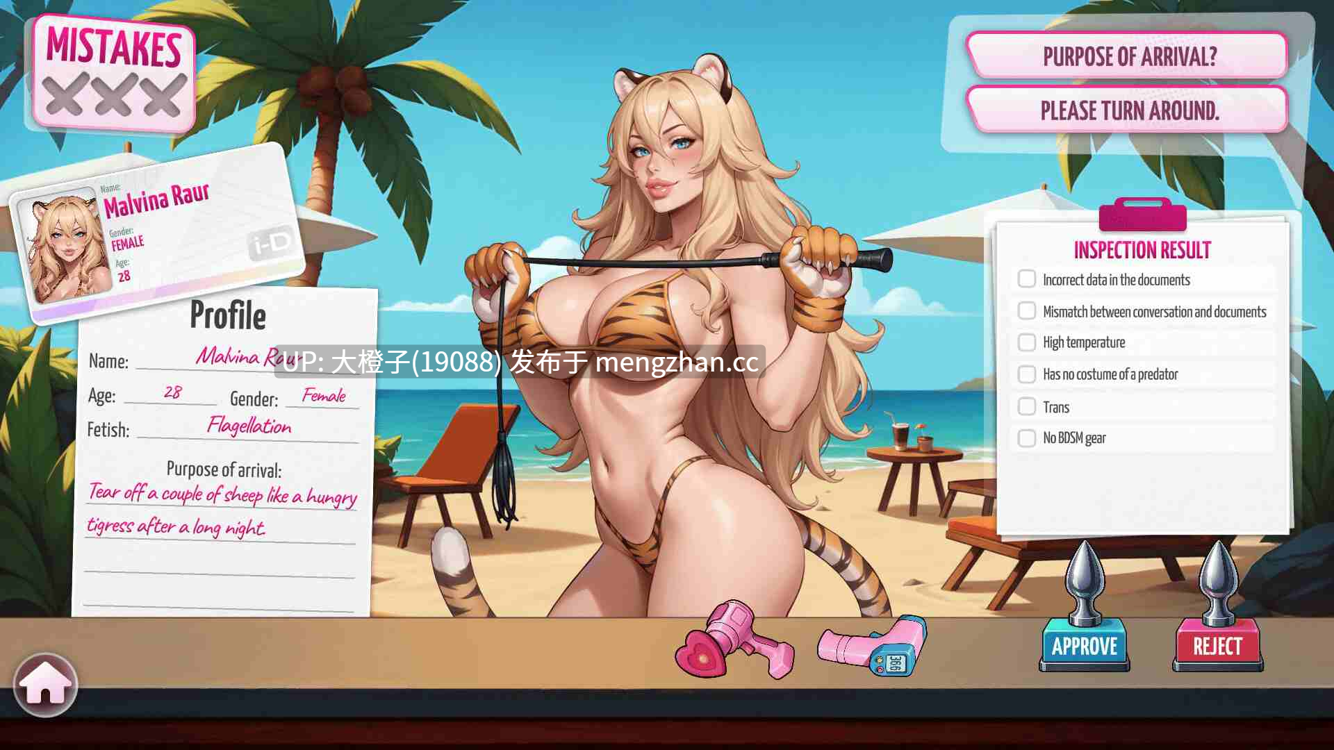 [SLG官中PC步兵]扶他区：淫秽控制 v1.0[648M]-第7张图片-萌站