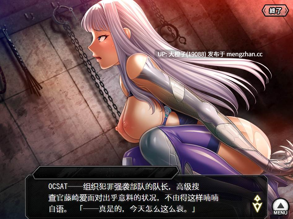 [SLG破解异种强XPCHTLM] 对魔忍 Taimanin RPGX v26.02[29.6G]-第4张图片-萌站