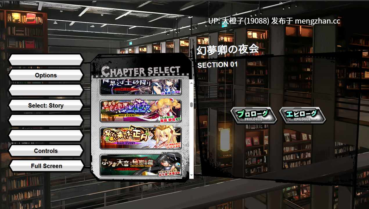 [SLG破解异种强XPCHTLM] 对魔忍 Taimanin RPGX v26.02[29.6G]-第13张图片-萌站