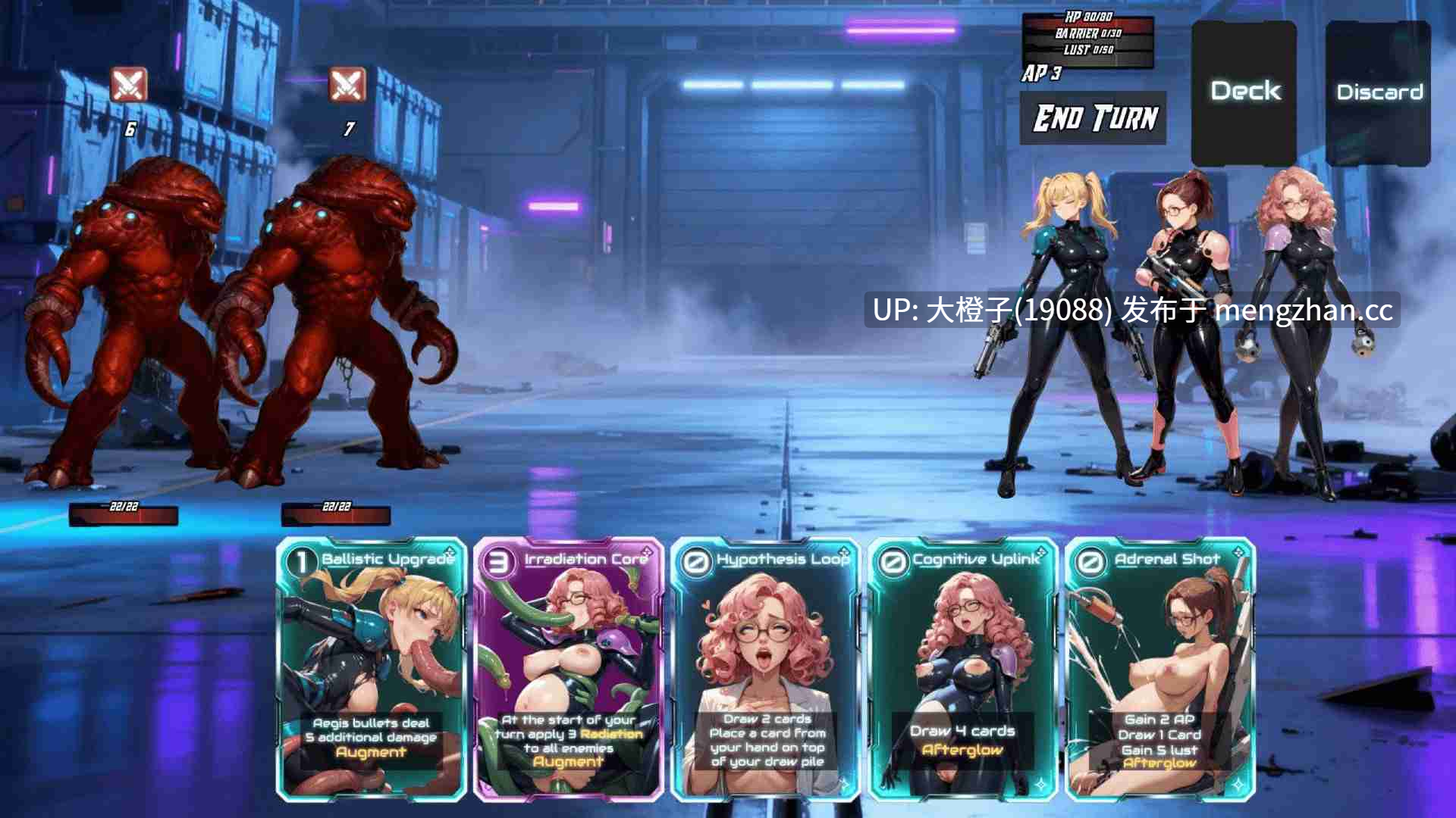 [SLG汉化PC动态步兵]流放计划：繁殖协议 Project Exilium Breeding Protocol Ver 0.1[1.24G]-第4张图片-萌站