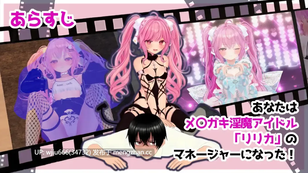 【SLG/生肉】 さきゅっと♡アイドルマネジメント！Ver1.026