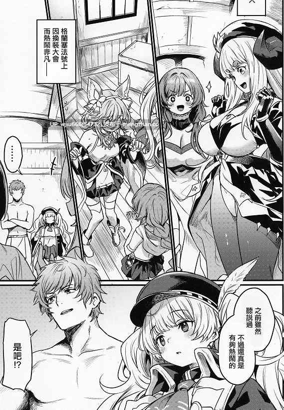 【本子】秩序的篇章