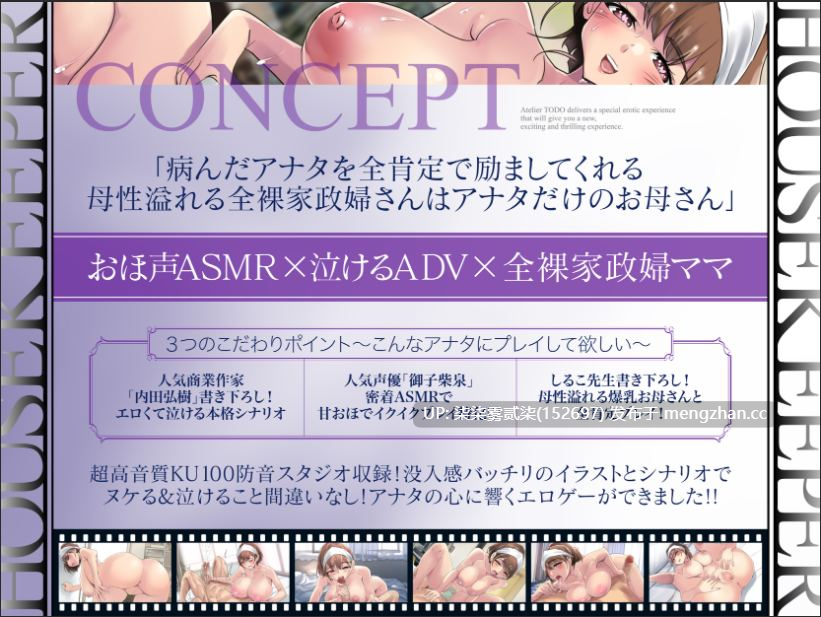 妈妈是全裸家政妇 お母さんは全O家政婦 【PC/ADV/AI汉化/全CV/新作/推荐/1.6G】-第5张图片-萌站 妈妈是全裸家政妇 お母さんは全O家政婦 【PC/ADV/AI汉化/全CV/新作/推荐/1.6G】-第5张图片-萌站