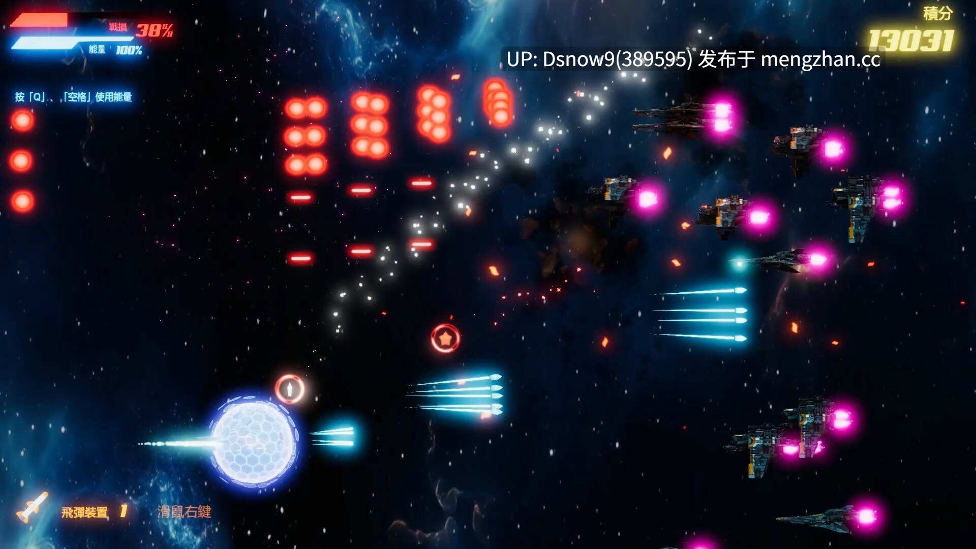[SLG/动态/官中步兵] 机战后宫 ~ 深渊羁绊 Mecha Harem: Bonds of the Abyss v0.1 [PC/3.53G]-第2张图片-萌站