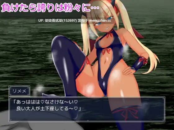 メスガキサキュバスわからせたい 想让雌小鬼魅魔知道厉害【PC/RPG/AI汉化/新作/1.3GB】-第3张图片-萌站