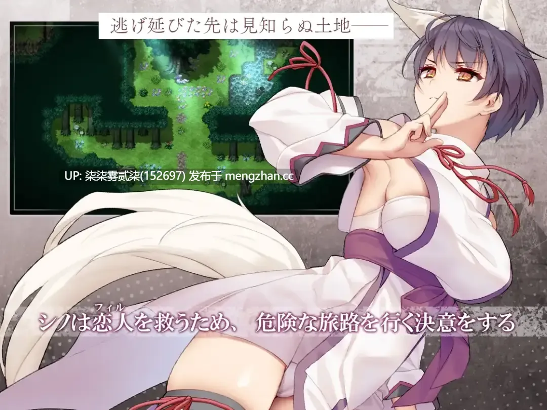 片翼のシノーペ【PC/RPG/AI汉化/新作/2GB】
