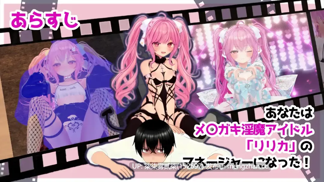 さきゅっと♡アイドルマネジメント！【PC/SLG/生肉/1.8GB】 -第2张图片-萌站