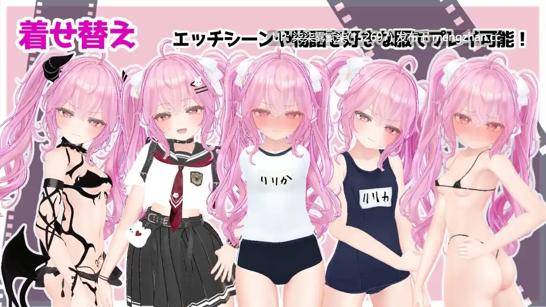 さきゅっと♡アイドルマネジメント！【PC/SLG/生肉/1.8GB】 -第4张图片-萌站