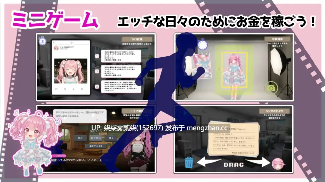さきゅっと♡アイドルマネジメント！【PC/SLG/生肉/1.8GB】 -第5张图片-萌站