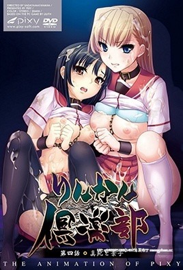 2014年里番合集-第6张图片-萌站