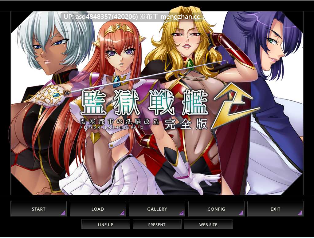监狱战舰1-3+外传+同人+番+漫【PC+ADV+合集+巨乳+恶堕+汉化+10G】-第6张图片-萌站 监狱战舰1-3+外传+同人+番+漫【PC+ADV+合集+巨乳+恶堕+汉化+10G】-第6张图片-萌站