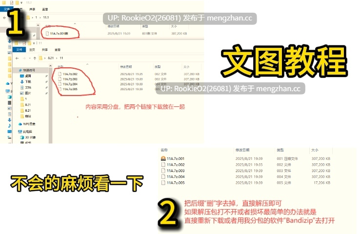 【ADV/汉化/PC】神咒神威神楽 曙之光 / かじりかむいかぐら / Kajiri Kamui Kagura 中文汉化版+全CG存档 14.08.01发售【11.8G】-第2张图片-萌站 【ADV/汉化/PC】神咒神威神楽 曙之光 / かじりかむいかぐら / Kajiri Kamui Kagura 中文汉化版+全CG存档 14.08.01发售【11.8G】-第2张图片-萌站