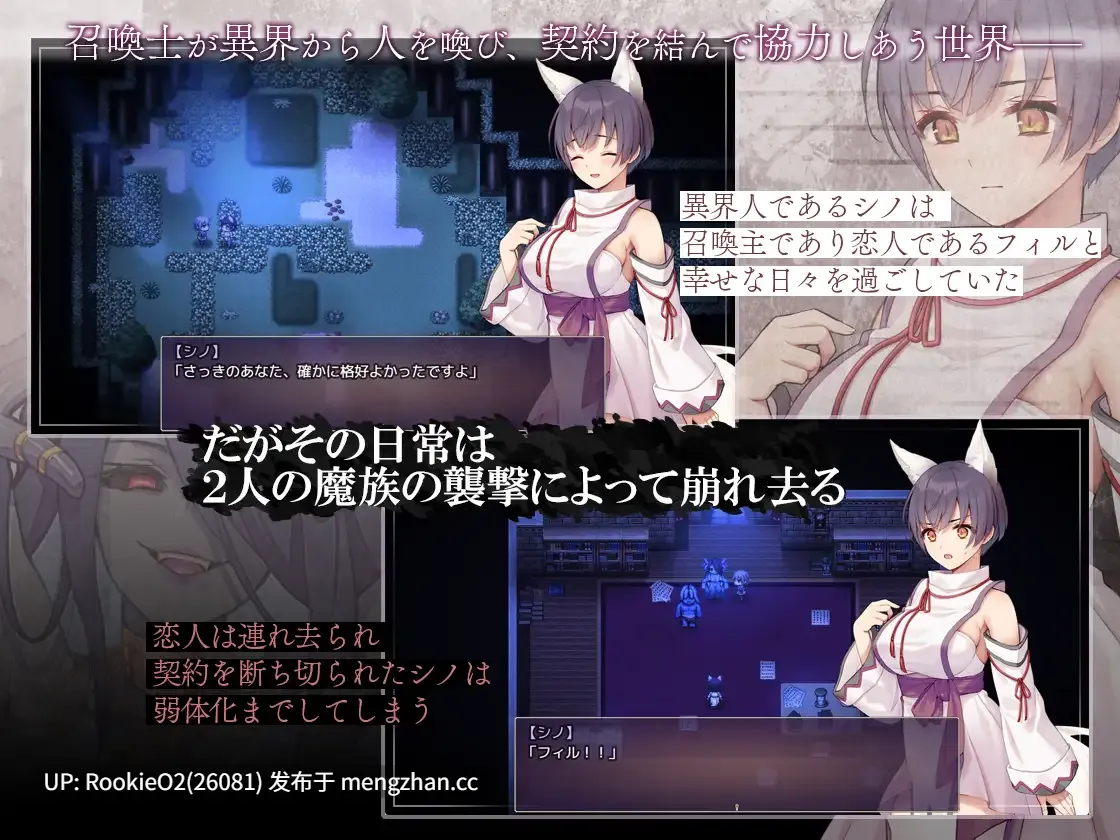 【RPG/汉化/NTR/羞辱/兽耳/PC】片翼的锡诺普 / 片翼のシノーペ AI汉化版 26.02.07.0时发售【1.99G】-第5张图片-萌站