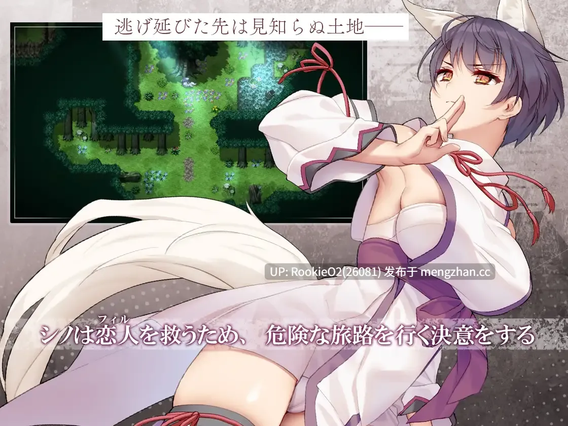 【RPG/汉化/NTR/羞辱/兽耳/PC】片翼的锡诺普 / 片翼のシノーペ AI汉化版 26.02.07.0时发售【1.99G】-第9张图片-萌站