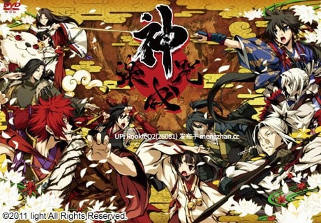 【ADV/汉化/PC】神咒神威神楽 曙之光 / かじりかむいかぐら / Kajiri Kamui Kagura 中文汉化版+全CG存档 14.08.01发售【11.8G】-第4张图片-萌站 【ADV/汉化/PC】神咒神威神楽 曙之光 / かじりかむいかぐら / Kajiri Kamui Kagura 中文汉化版+全CG存档 14.08.01发售【11.8G】-第4张图片-萌站