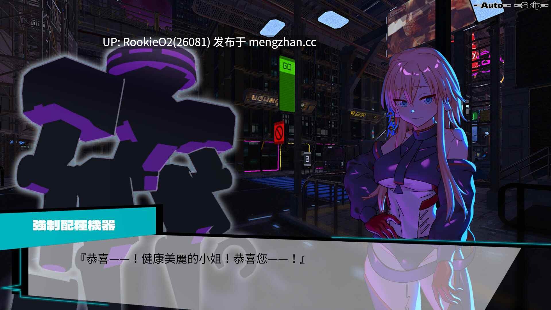 【日式SLG/官中/战斗H/卡牌/动态CG/PC】 远星都市27λ / Colony City 27λ v1.1.0 官方中文版【690M】-第5张图片-萌站