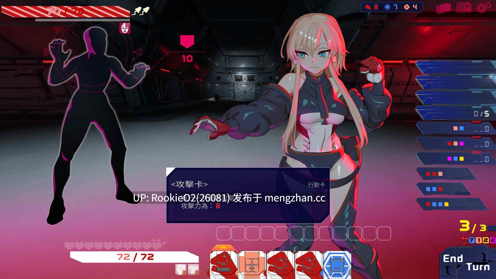【日式SLG/官中/战斗H/卡牌/动态CG/PC】 远星都市27λ / Colony City 27λ v1.1.0 官方中文版【690M】-第8张图片-萌站