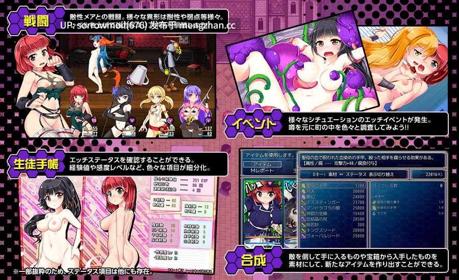 【DLsite 汉化 学校/学园 异种X 机械X 触手 蕾丝/女同 扶她】ナイトメアガールズ 梦魇少女们【ver1.08/RJ215006/社团名:月の水企画】-第13张图片-萌站 【DLsite 汉化 学校/学园 异种X 机械X 触手 蕾丝/女同 扶她】ナイトメアガールズ 梦魇少女们【ver1.08/RJ215006/社团名:月の水企画】-第13张图片-萌站