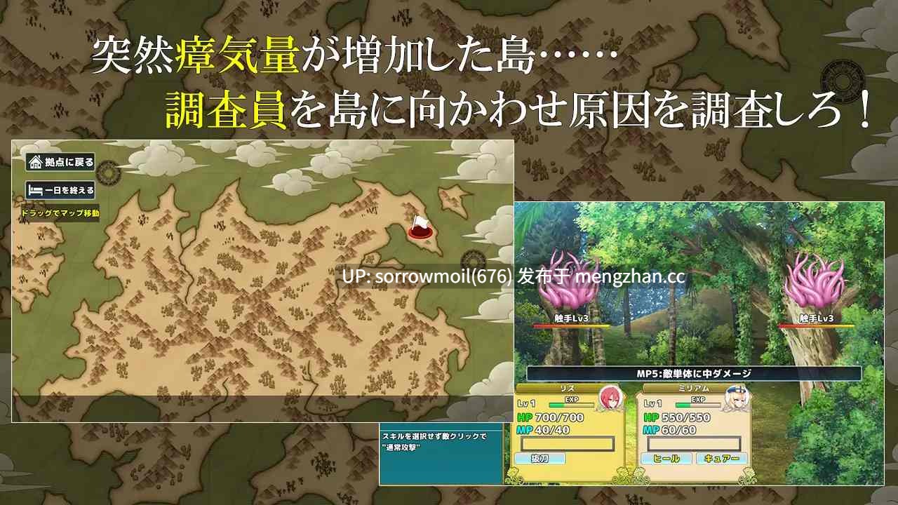【DLsite 汉化 实时汉化 魅魔/淫魔 恶堕 异种X 巨乳/爆乳 扶她】瘴気の島の調査員 瘴气之岛的调查员【ver1.0/RJ363531/社团名:URURUC】-第2张图片-萌站 【DLsite 汉化 实时汉化 魅魔/淫魔 恶堕 异种X 巨乳/爆乳 扶她】瘴気の島の調査員 瘴气之岛的调查员【ver1.0/RJ363531/社团名:URURUC】-第2张图片-萌站