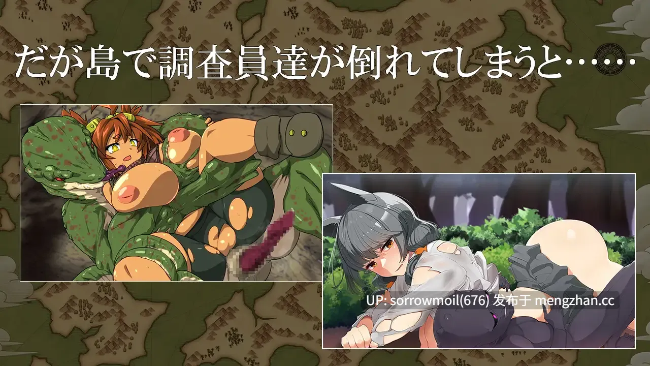 【DLsite 汉化 实时汉化 魅魔/淫魔 恶堕 异种X 巨乳/爆乳 扶她】瘴気の島の調査員 瘴气之岛的调查员【ver1.0/RJ363531/社团名:URURUC】-第3张图片-萌站 【DLsite 汉化 实时汉化 魅魔/淫魔 恶堕 异种X 巨乳/爆乳 扶她】瘴気の島の調査員 瘴气之岛的调查员【ver1.0/RJ363531/社团名:URURUC】-第3张图片-萌站