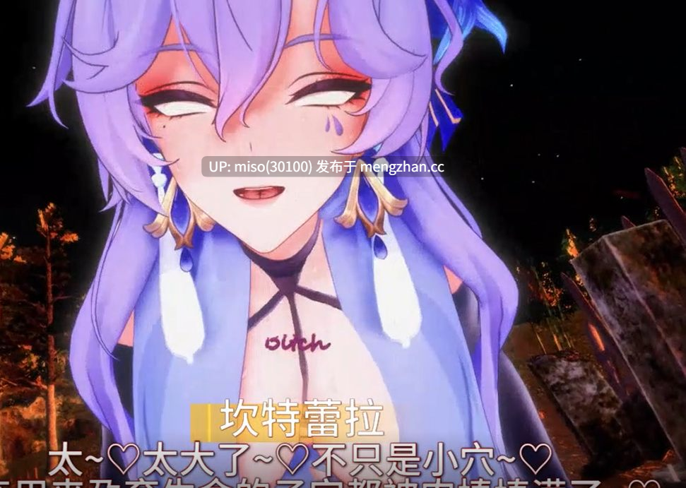 18. 16.(剧情)败北于哥布林手中沦为孕便器的坎特蕾拉（结尾怀孕预警） []