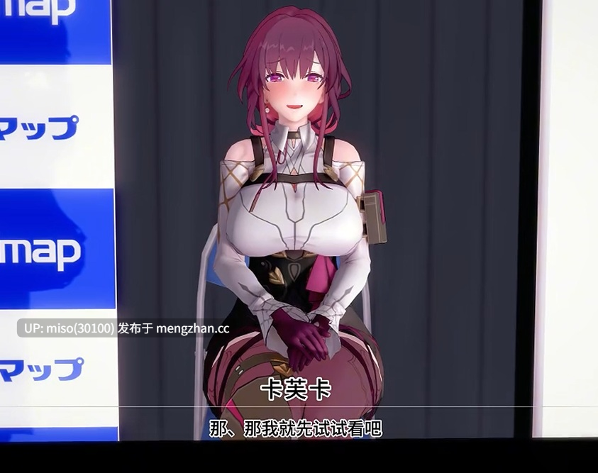 9. 11【长篇剧情NTR】Kafka的地下偶像服务 ]