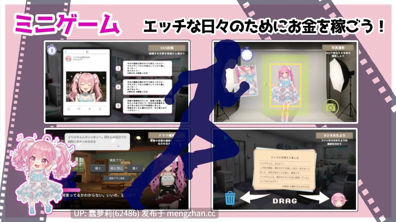 [260206]小魅魔♡偶像经营！v1.026 PC SLG ai汉化3D PC 偶像 魅魔 少女 さきゅっと♡アイドルマネジメント！RJ01529476-第3张图片-萌站