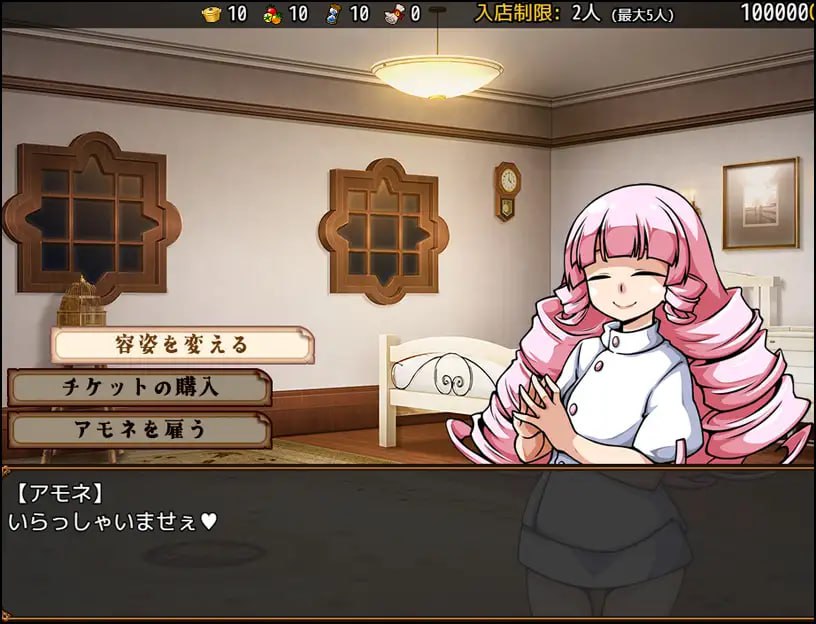  ［SLG/PC/AI汉化］与流民少女共谱的食堂繁荣记/流民娘と始める食堂繁盛記 v1.0.0-第5张图片-萌站