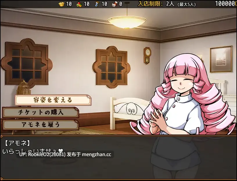 【SLG/汉化/怀孕/PC】与流民少女一同开始的食堂繁荣记 / 流民娘と始める食堂繁盛記 AI汉化版 26.02.07.0时发售【942M】-第8张图片-萌站