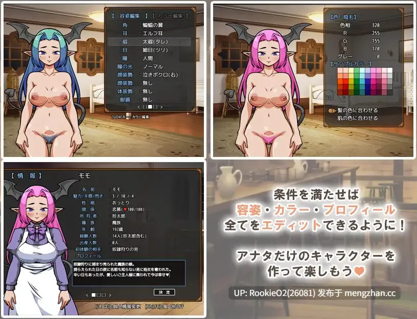 【SLG/汉化/怀孕/PC】与流民少女一同开始的食堂繁荣记 / 流民娘と始める食堂繁盛記 AI汉化版 26.02.07.0时发售【942M】-第12张图片-萌站