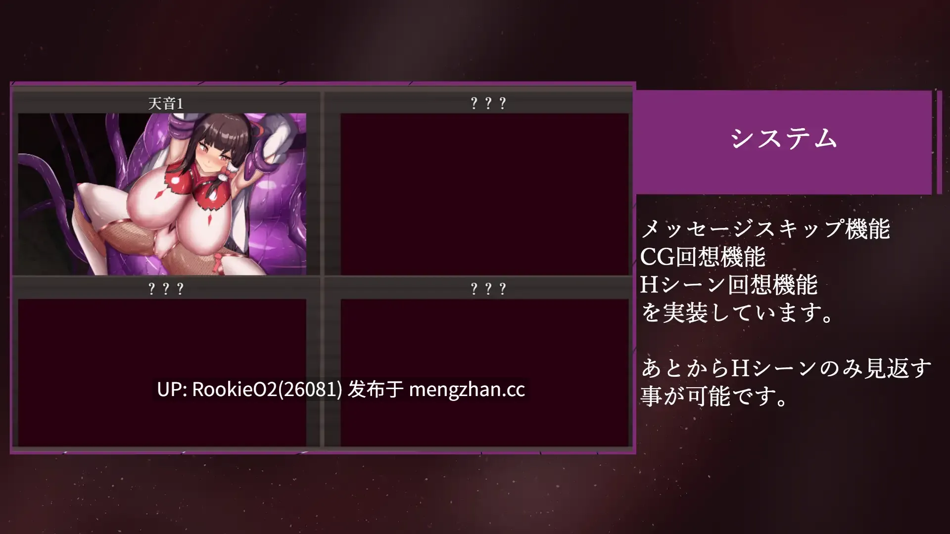 【ADV/汉化/人格排泄/拘束/触手/PC】祓除灾祸 — 屈辱的亲子排泄 — / 祓ノ災禍 ー屈辱の親子排泄ー v1.0.0 AI汉化版 26.02.07.0时发售【1.44G】-第5张图片-萌站 【ADV/汉化/人格排泄/拘束/触手/PC】祓除灾祸 — 屈辱的亲子排泄 — / 祓ノ災禍 ー屈辱の親子排泄ー v1.0.0 AI汉化版 26.02.07.0时发售【1.44G】-第5张图片-萌站