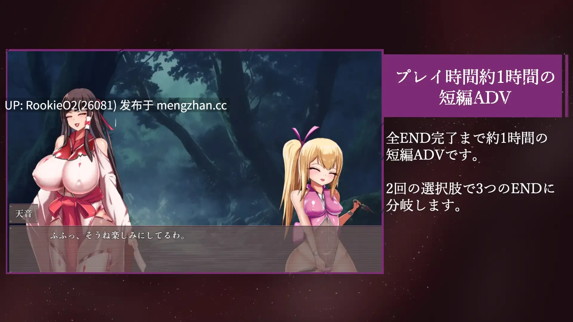 【ADV/汉化/人格排泄/拘束/触手/PC】祓除灾祸 — 屈辱的亲子排泄 — / 祓ノ災禍 ー屈辱の親子排泄ー v1.0.0 AI汉化版 26.02.07.0时发售【1.44G】-第6张图片-萌站 【ADV/汉化/人格排泄/拘束/触手/PC】祓除灾祸 — 屈辱的亲子排泄 — / 祓ノ災禍 ー屈辱の親子排泄ー v1.0.0 AI汉化版 26.02.07.0时发售【1.44G】-第6张图片-萌站