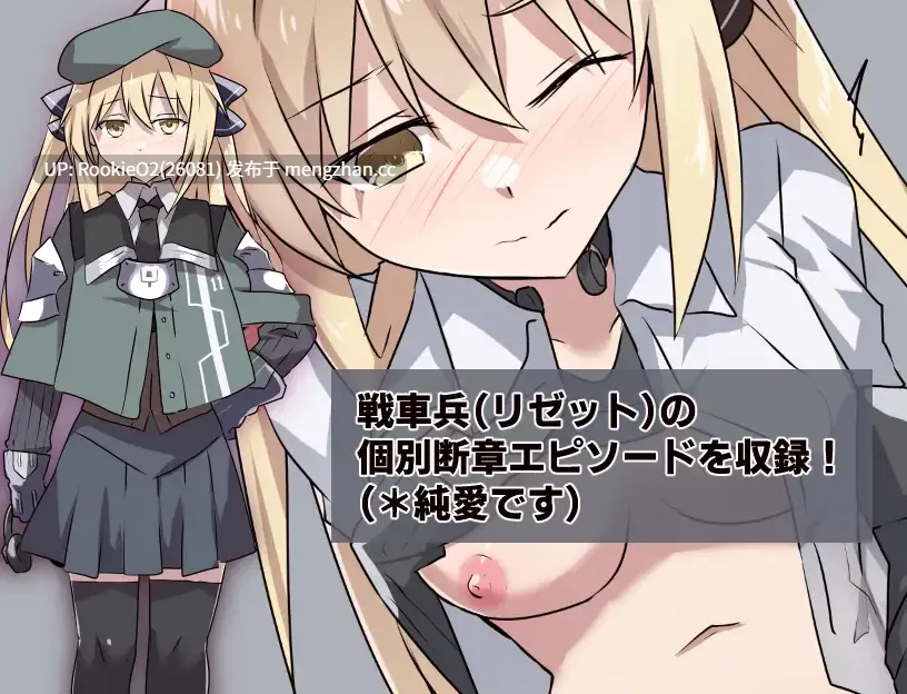 【RPG/汉化/少女/NTR/DLC/军服/强迫/PC】性处理用勇者 / 性処理用勇者 v1.62 AI汉化版 26.02.06.0时更新【1.58G】-第7张图片-萌站