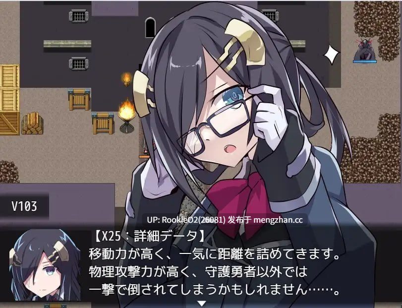 【RPG/汉化/少女/NTR/DLC/军服/强迫/PC】性处理用勇者 / 性処理用勇者 v1.62 AI汉化版 26.02.06.0时更新【1.58G】-第14张图片-萌站