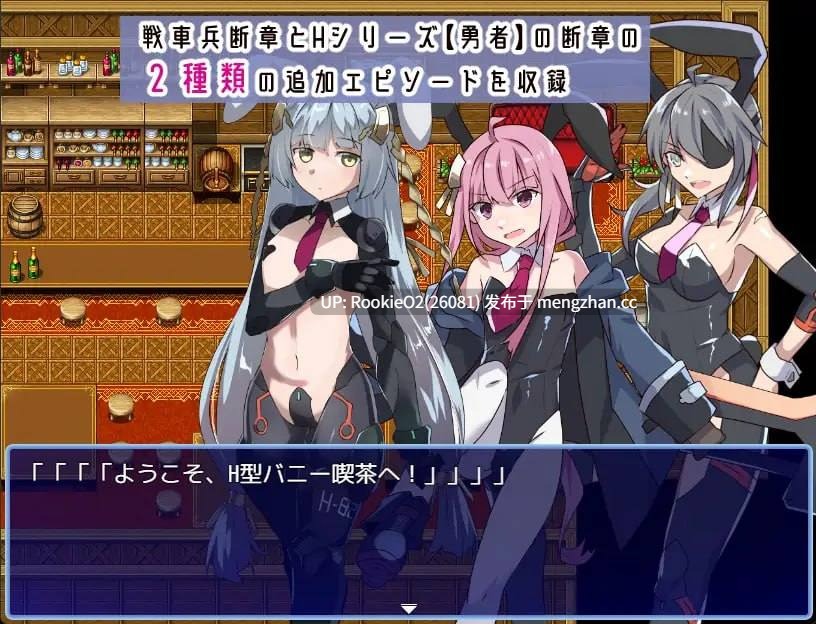 【RPG/汉化/少女/NTR/DLC/军服/强迫/PC】性处理用勇者 / 性処理用勇者 v1.62 AI汉化版 26.02.06.0时更新【1.58G】-第16张图片-萌站