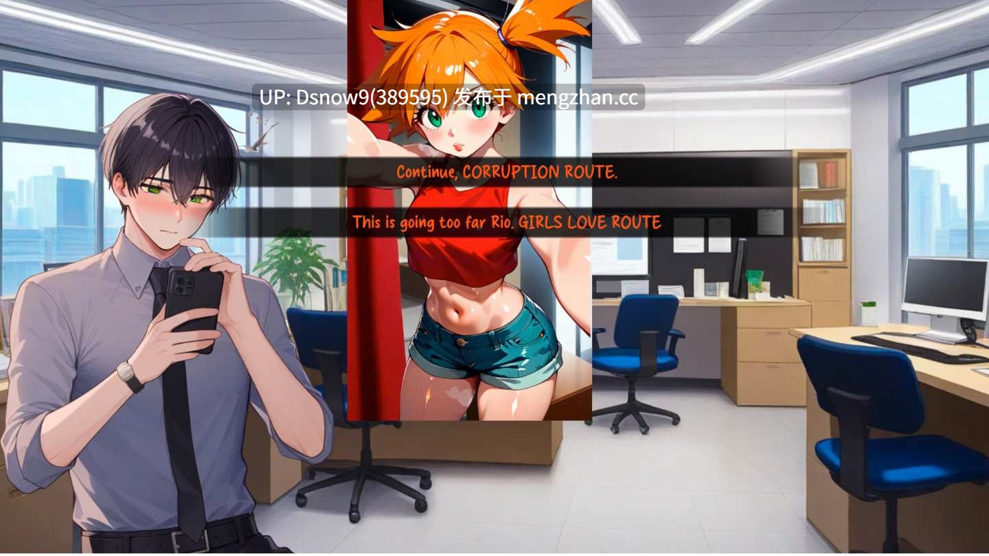 【日系SLG/AI汉化】被爱腐蚀 Corrupted By Love v1.6【PC+安卓/1.72G】-第5张图片-萌站 【日系SLG/AI汉化】被爱腐蚀 Corrupted By Love v1.6【PC+安卓/1.72G】-第5张图片-萌站