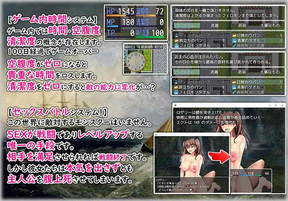 [日式RPG/pc+安卓mtool/动态/汉化] さきゅばす・ばとる! ～ボクの使命は逆レ○プ v1.2 0.8G-第3张图片-萌站