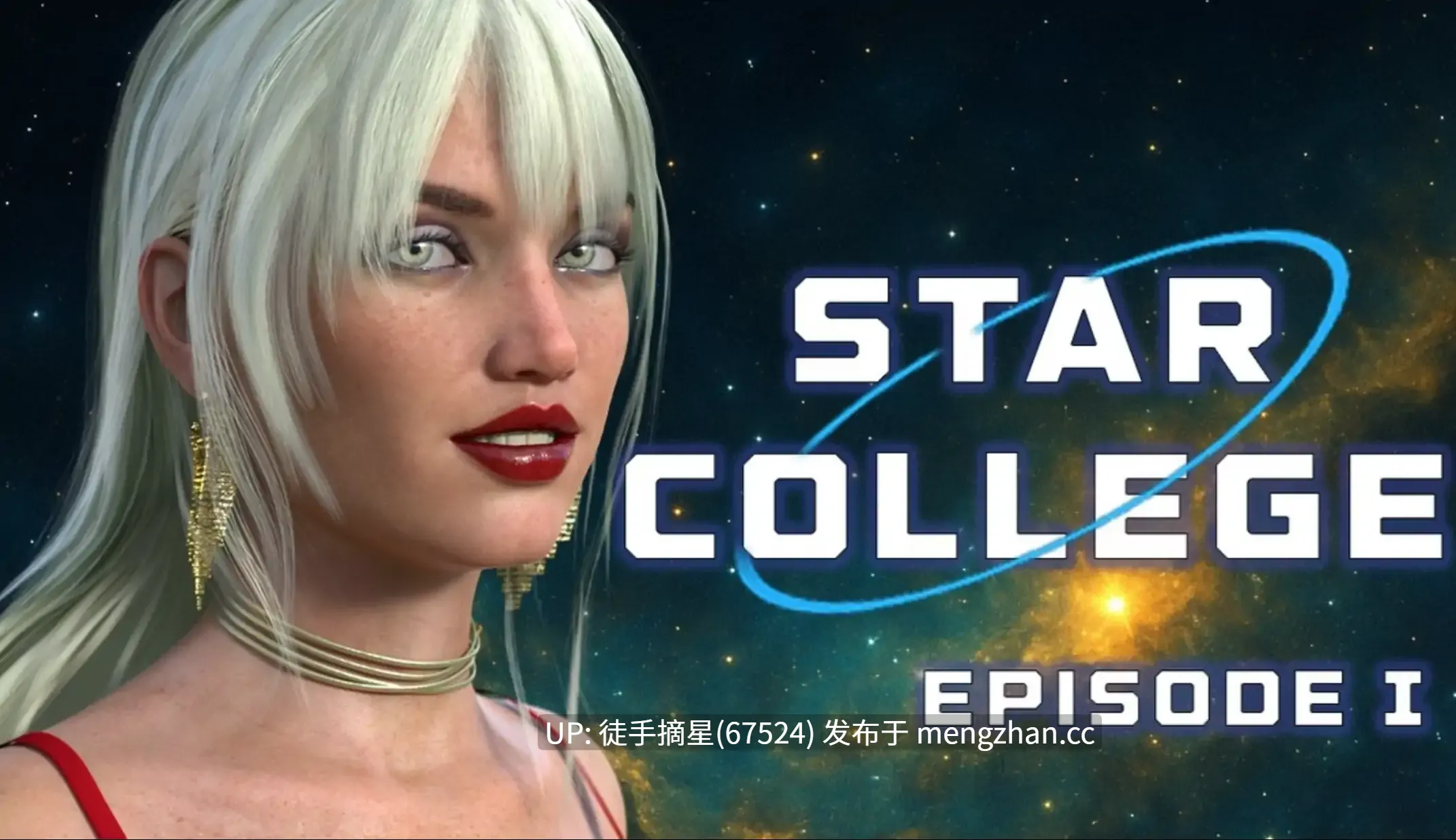 萌站汉化【欧美SLG/AI汉化/科幻】星际学院0.4.0 AI汉化版【PC/7.76G/更新】