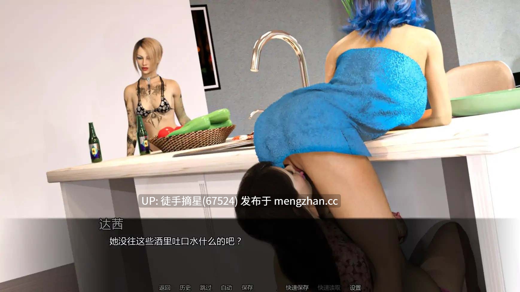 萌站汉化【欧美SLG/AI汉化/扶她】阿丽安娜的禁忌手记v0.7.3 AI汉化版【PC/2.41G/更新】-第2张图片-萌站 萌站汉化【欧美SLG/AI汉化/扶她】阿丽安娜的禁忌手记v0.7.3 AI汉化版【PC/2.41G/更新】-第2张图片-萌站