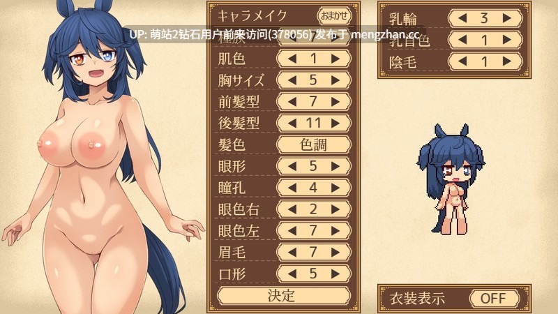 [自设魔物娘妊娠中出孕肚生产][精品魔物姦战斗H]齐唱和弦ユニゾンコード Ver1.01  [2.53GB]生肉-第5张图片-萌站