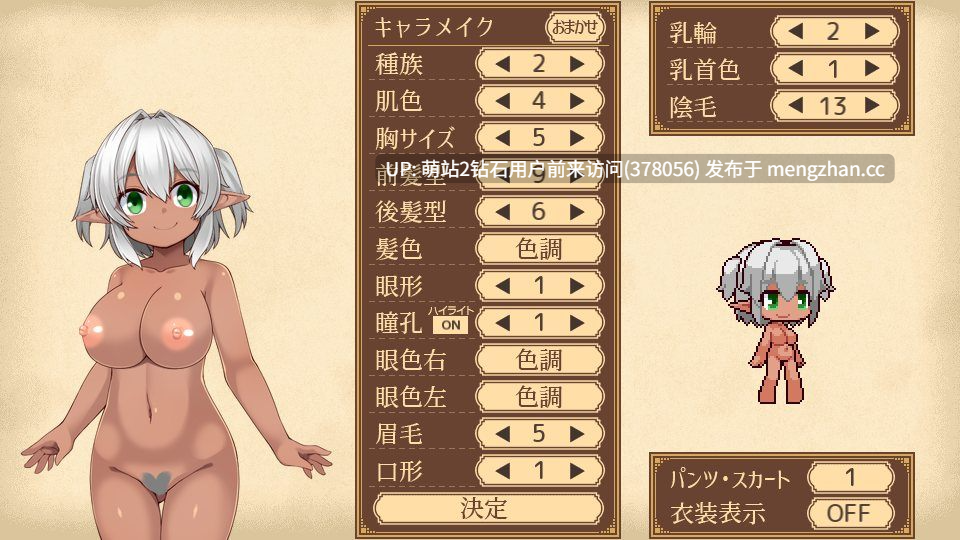 [自设魔物娘妊娠中出孕肚生产][精品魔物姦战斗H]齐唱和弦ユニゾンコード Ver1.01  [2.53GB]生肉-第8张图片-萌站