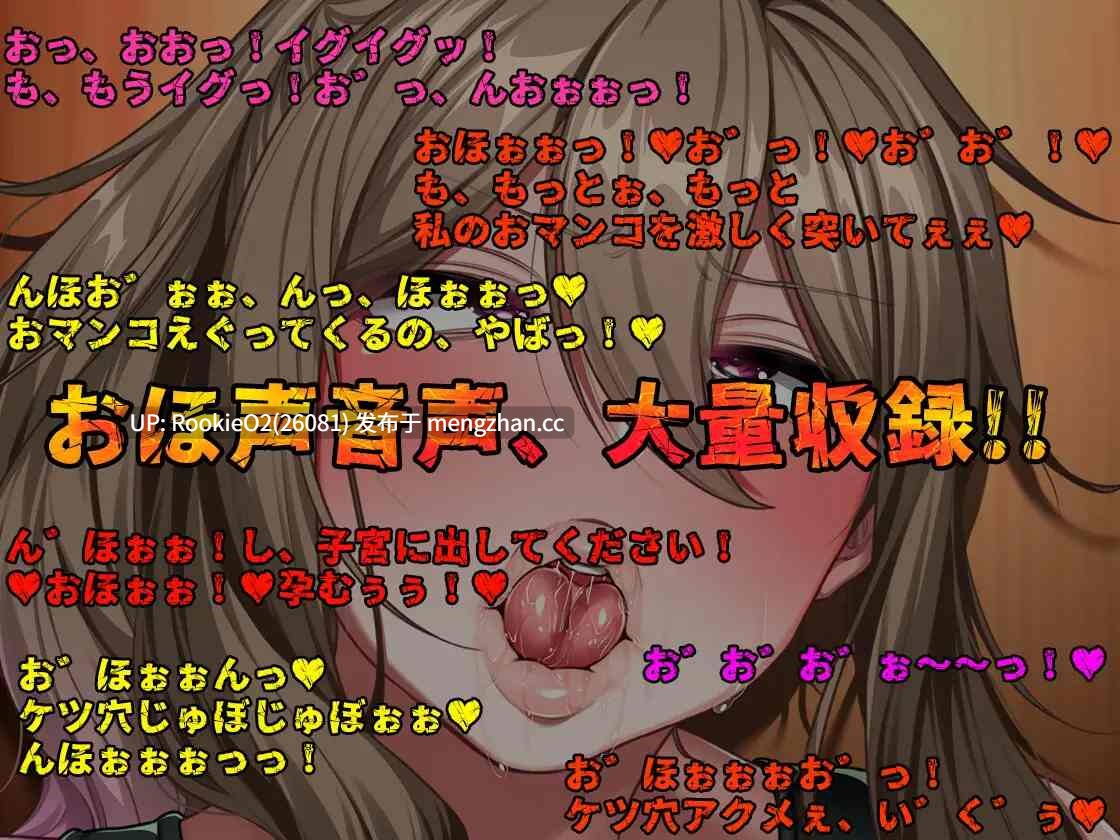 【ADV/官中/SM/巨乳/丰满/NTR/PC】共妻之村 / 孕み村 妻は村の共有財産 / Haramimura: When a Wife Becomes a Villager v1.00 STEAM官方中文步兵版 26.02.07发售【802M】-第20张图片-萌站