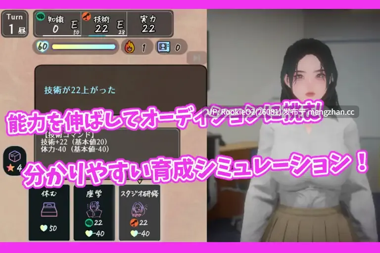 【SLG/生肉/3D/PC】昼与夜的播报员 / 昼と夜のアナウンサー v1.00 日文生肉版 26.01.28发售【728M】-第6张图片-萌站