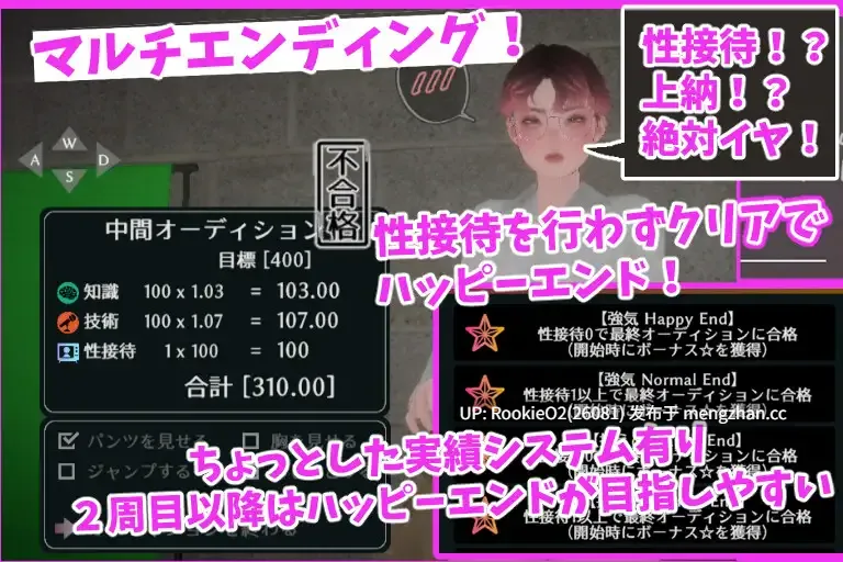 【SLG/生肉/3D/PC】昼与夜的播报员 / 昼と夜のアナウンサー v1.00 日文生肉版 26.01.28发售【728M】-第9张图片-萌站