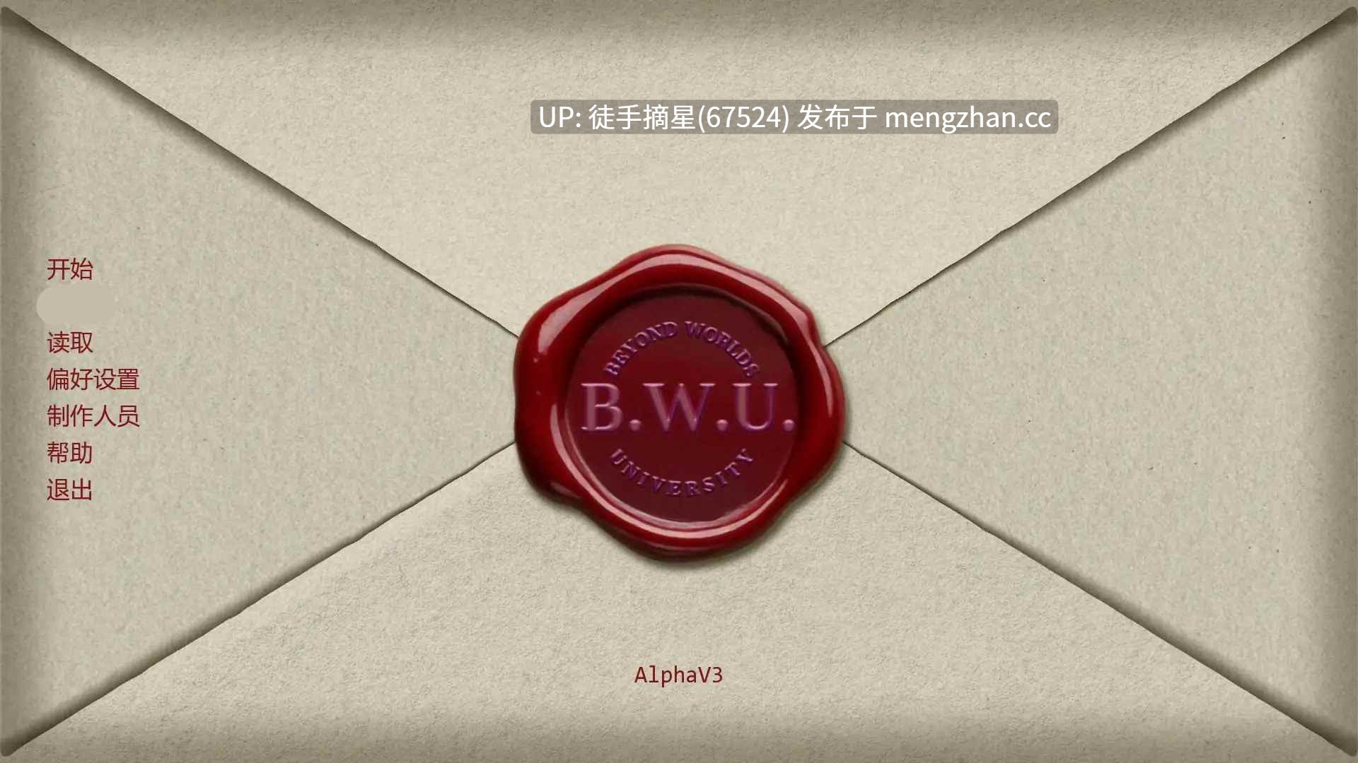 萌站汉化 【欧美SLG/AI汉化/奇幻】超越世界大学Alpha v3 AI汉化版【PC/0.38G/首发】