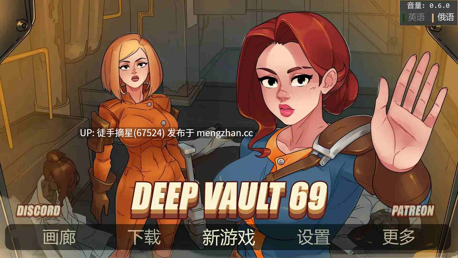 萌站汉化【欧美SLG/AI汉化/熟女】深藏库0.6.0 AI汉化版【PC/1.78G/更新】